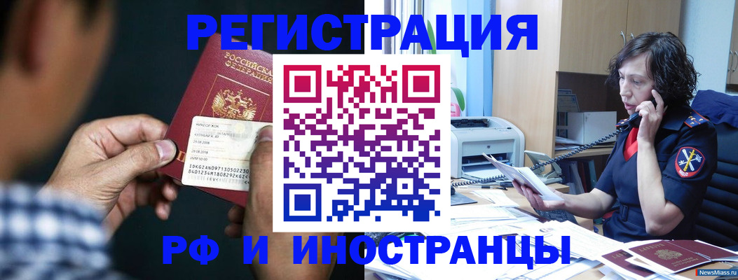 где прописаться в Сухом Логе